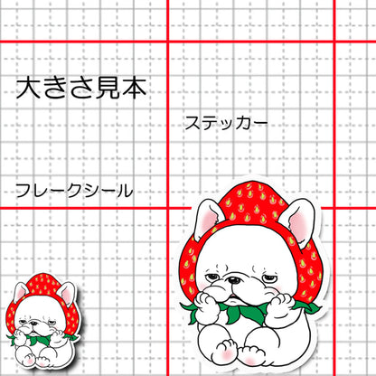 憂鬱ないちごフレブルちゃん。96−533