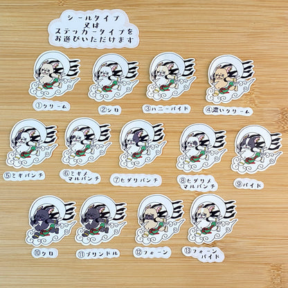 風神様フレブルちゃん。96−182