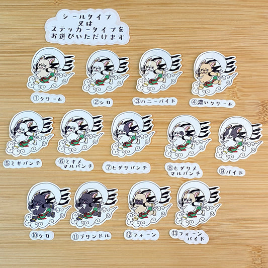 風神様フレブルちゃん。96−182