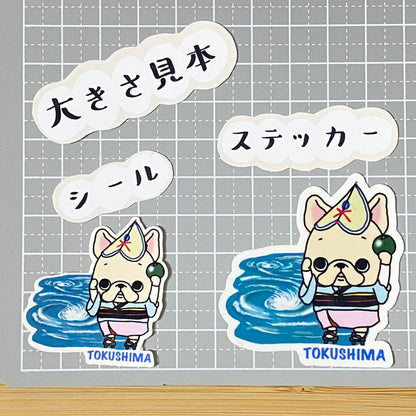 徳島を旅するフレブルちゃん。96−82