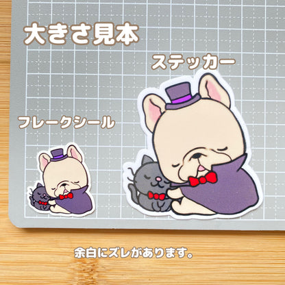 ドラキュラフレブルちゃんと黒猫。　96−319