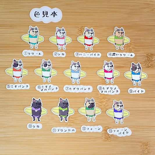サーフガールフレブルちゃん。96−128