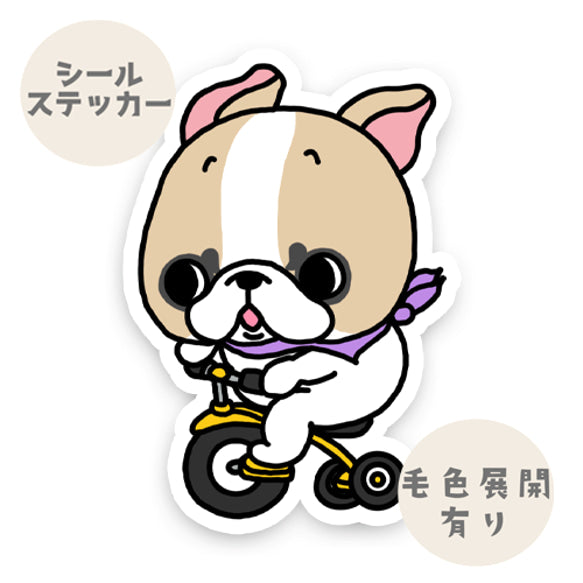 三輪車で走り抜けるフレブルちゃん。96−26