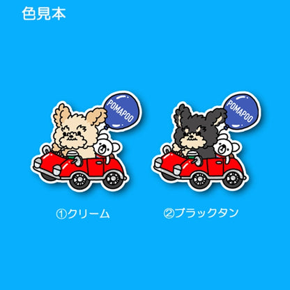 ポメプーちゃんのドライブ。103-
