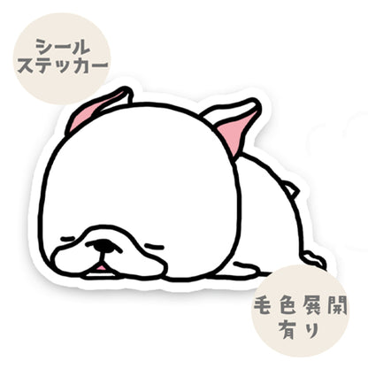 ふへ～って寝てるフレブルちゃん。96−202