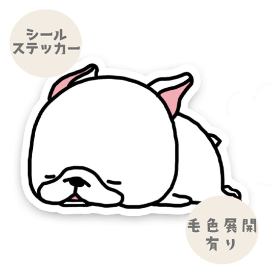 ふへ～って寝てるフレブルちゃん。96−202