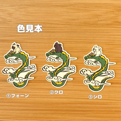 龍に乗ったパグちゃん。76-