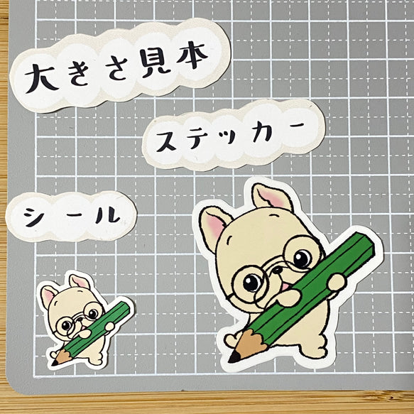 メモのお手伝いフレブルちゃん。96−115