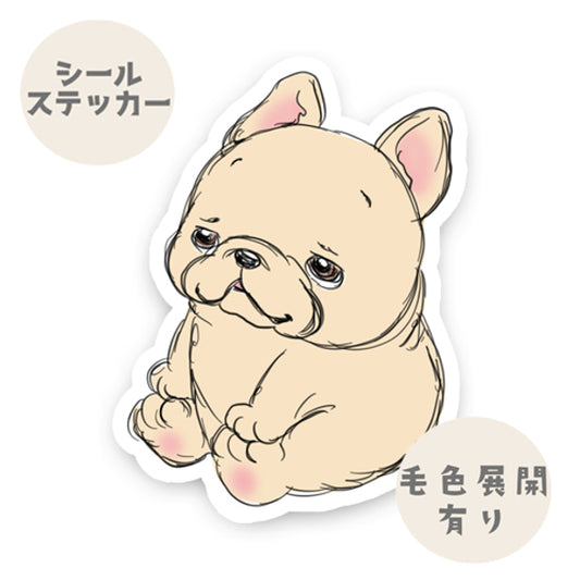 なんかないかなーって思ってるフレブルちゃん。96−540