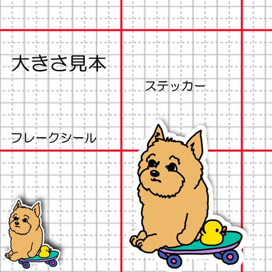 誰か来ないかなーって待ってるノーリッチテリアちゃん。74-