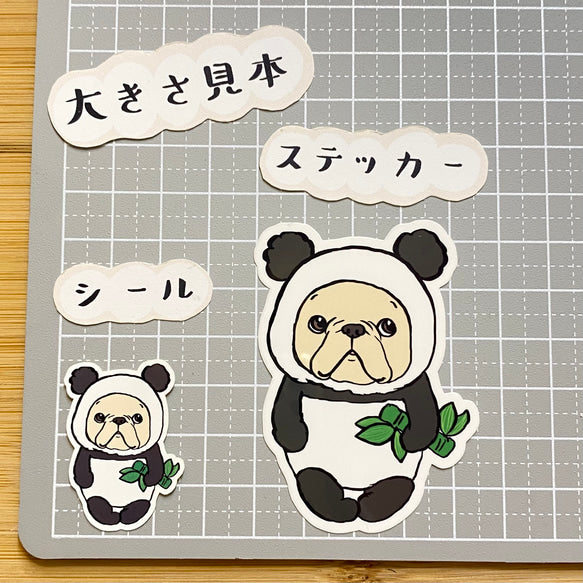 パンダになったフレブルちゃん。96−274