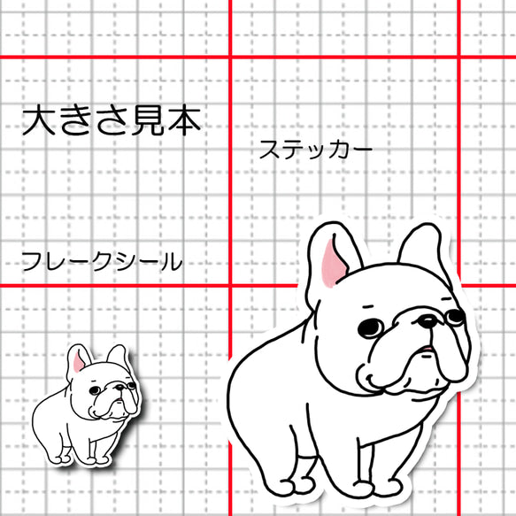 そっちじゃないって言ってるフレブルちゃん。96−525