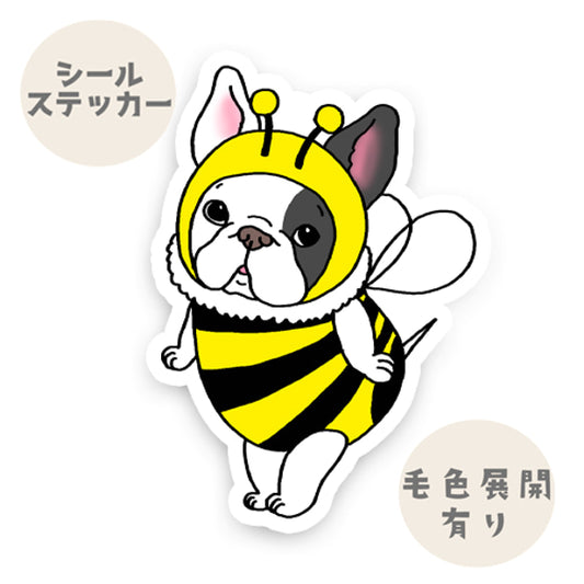 おすましハチフレブルちゃん。96−27