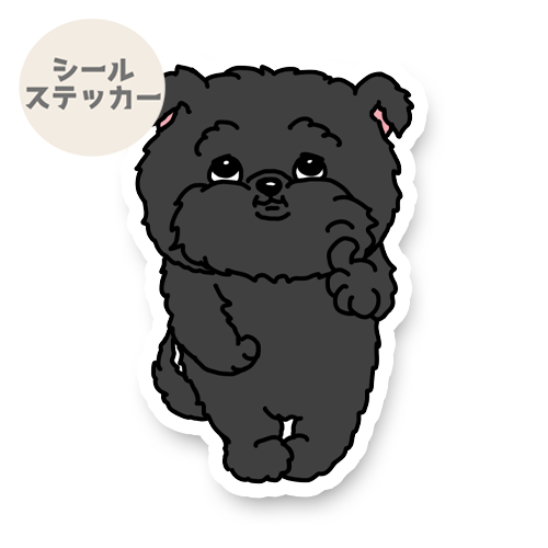 えっとねって言ってるアーフェンピンシャーちゃん。1-8