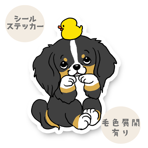 タイクツしてるキャバチワちゃん。126-4