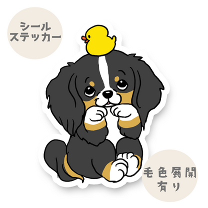 タイクツしてるキャバチワちゃん。126-4