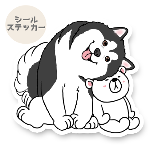 お気に入りのシロクマちゃんとマラミュートさん。8-9