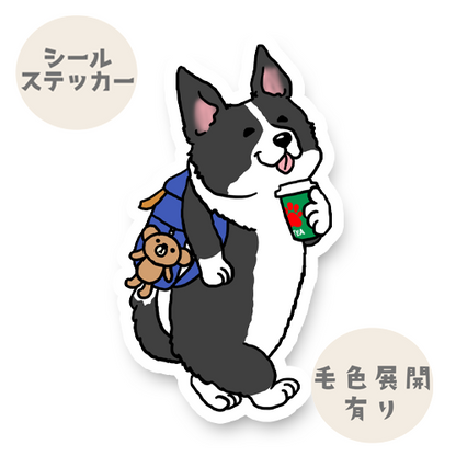おでかけカーディガンさん。16-6