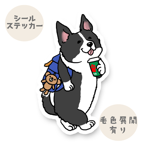おでかけカーディガンさん。16-6