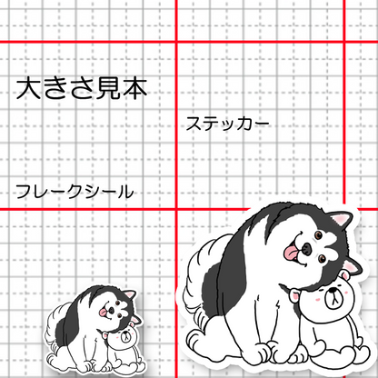 お気に入りのシロクマちゃんとマラミュートさん。8-9