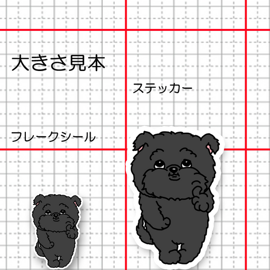 えっとねって言ってるアーフェンピンシャーちゃん。1-8