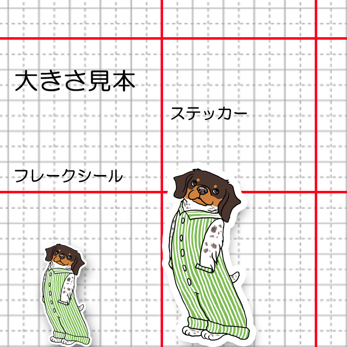 オーバーオールのブリタニースパニエルちゃん。125-