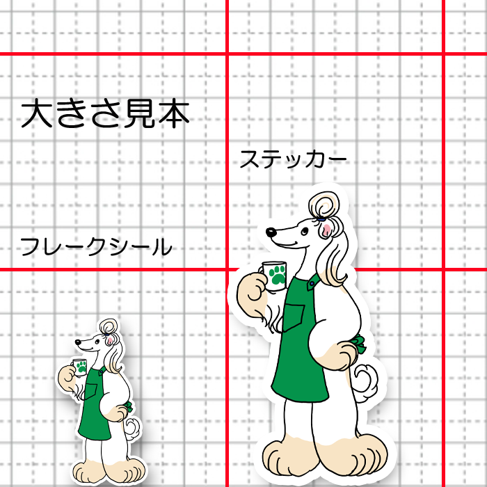 コーヒーにこだわるアフガンハウンドさん。4-10