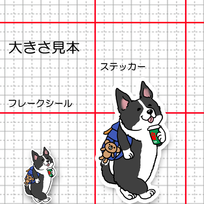 おでかけカーディガンさん。16-6