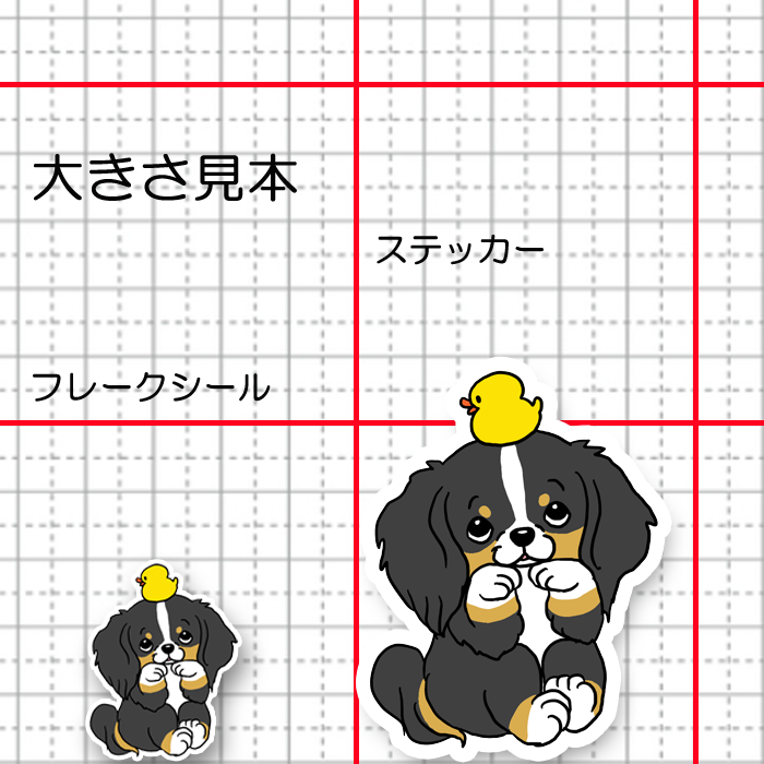 タイクツしてるキャバチワちゃん。126-4