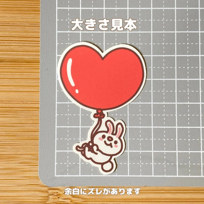 うさぎちゃんの大きなハートのメッセージシール。191-3