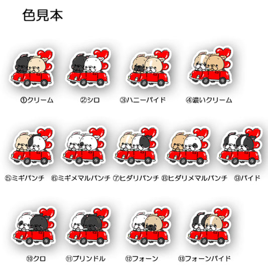 ドライブデートのフレブルちゃん。96−455