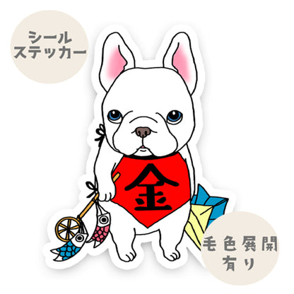 こどもの日のフレブルちゃん。96−256