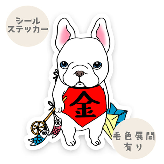 こどもの日のフレブルちゃん。96−256