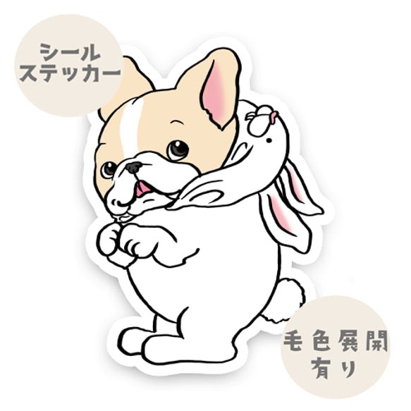 ピョンッとウサギの着ぐるみフレブルちゃん。96−191
