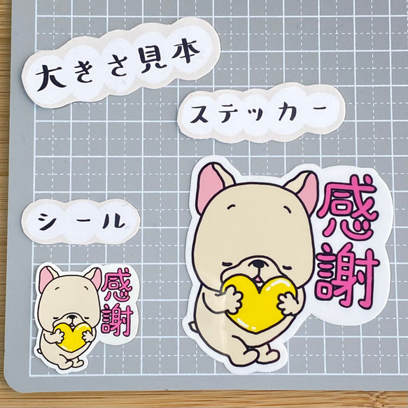 感謝フレブルちゃん。96−103