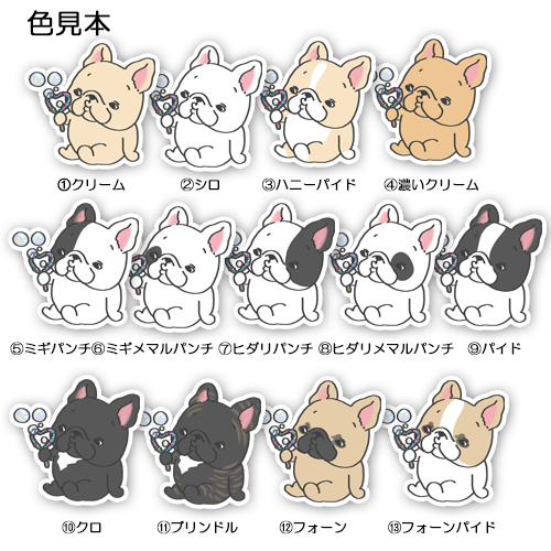 しゃぼん玉とフレブルちゃん。96−417
