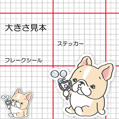 しゃぼん玉とフレブルちゃん。96−417