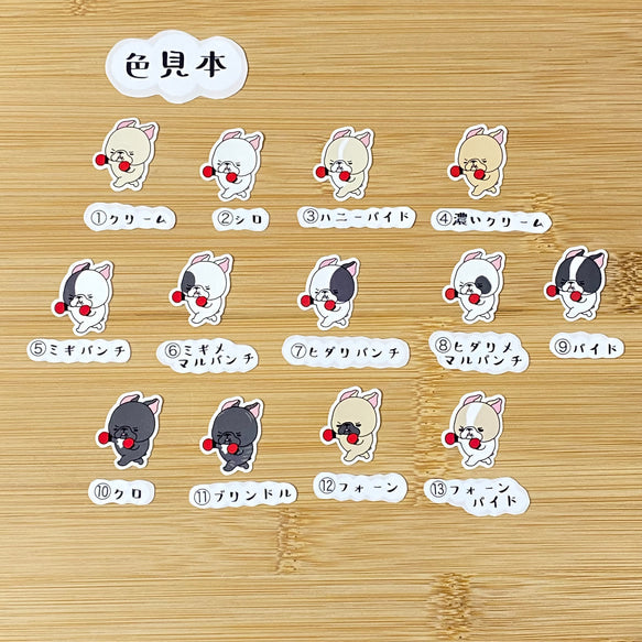 フレブルパンチ！96−121