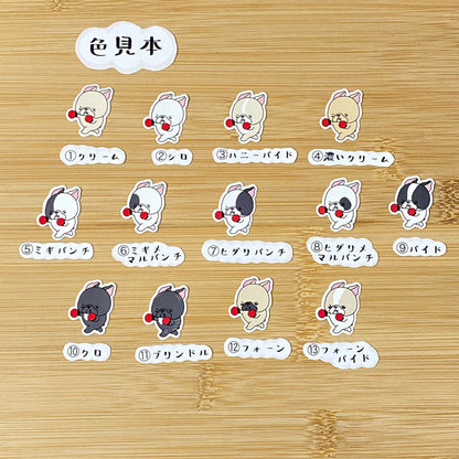 フレブルパンチ！96−121