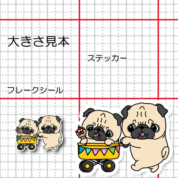 パグちゃんズのおさんぽ。76-