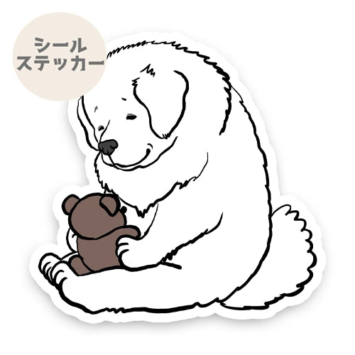 癒されてるピレネーちゃん。27-1