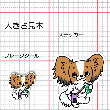 おでかけパピヨンちゃん。80-
