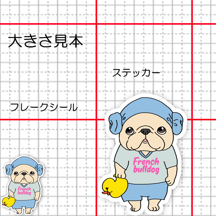 ととのったフレブルちゃん。96−418