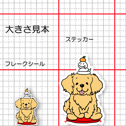巳年のゴールデンちゃん。32-23