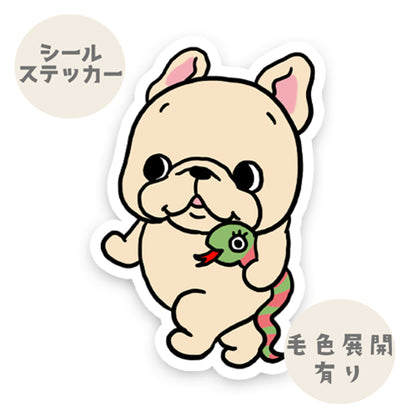 お気に入りのヘビのぬいぐるみとフレブルちゃん。96−428