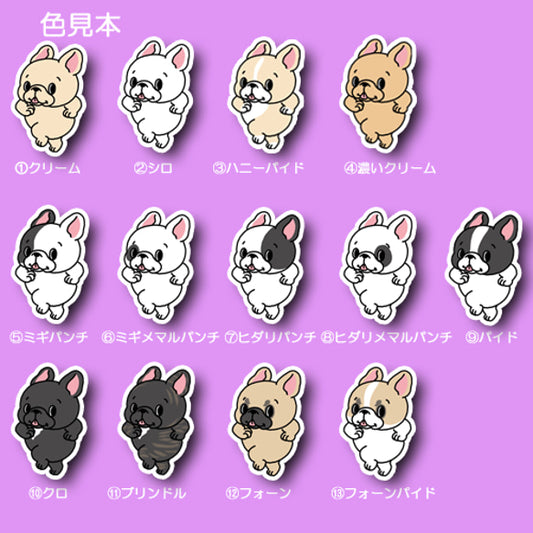 スキップフレブルちゃん。96−505