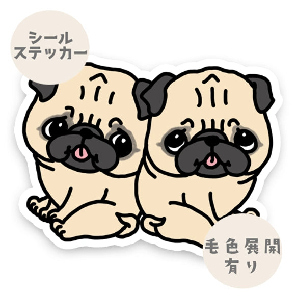 なかよしパグちゃんズ。76-