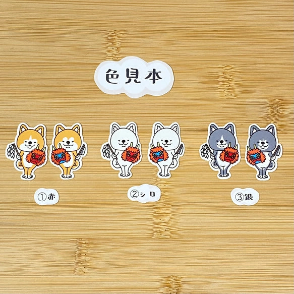ナマハゲアキタイヌ。3-10