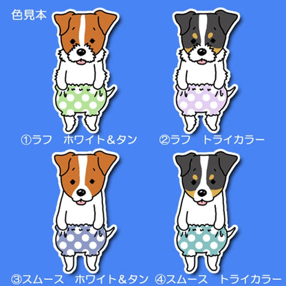 おパンツジャックラッセルちゃん。42-12