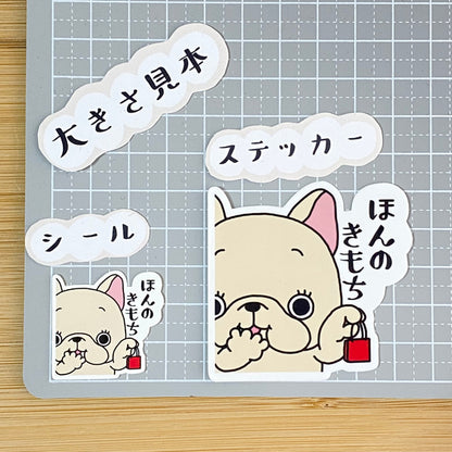 フレブルちゃんからほんのきもち。96−230